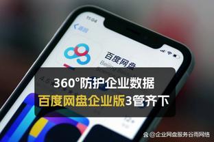 新万搏体育集团截图0